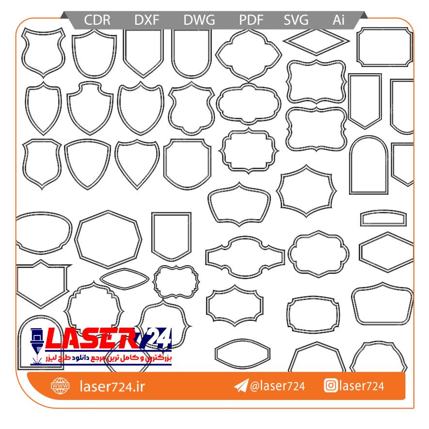 تصویر الگو لیزر حاشیه مهر و تابلو اداری #1